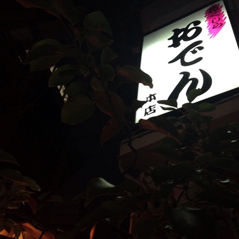 photo:01