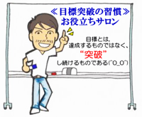 女子力UPの法則★２０００人をこころ姿美人に変えた！林ゆう子の「おんなの習慣」