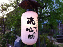 $惹き寄せ未来を創るおんなの習慣
