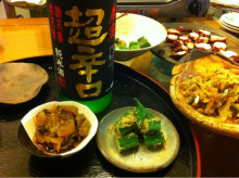 $惹き寄せ未来を創るおんなの習慣-未設定