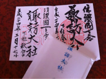 $惹き寄せ未来を創るおんなの習慣-ipodfile.jpg