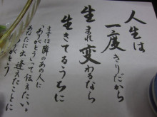 $惹き寄せ未来を創るおんなの習慣