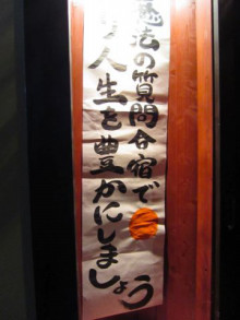 $惹き寄せ未来を創るおんなの習慣